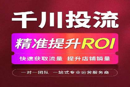 精准触达用户：信息流广告在社交应用中的投放技巧